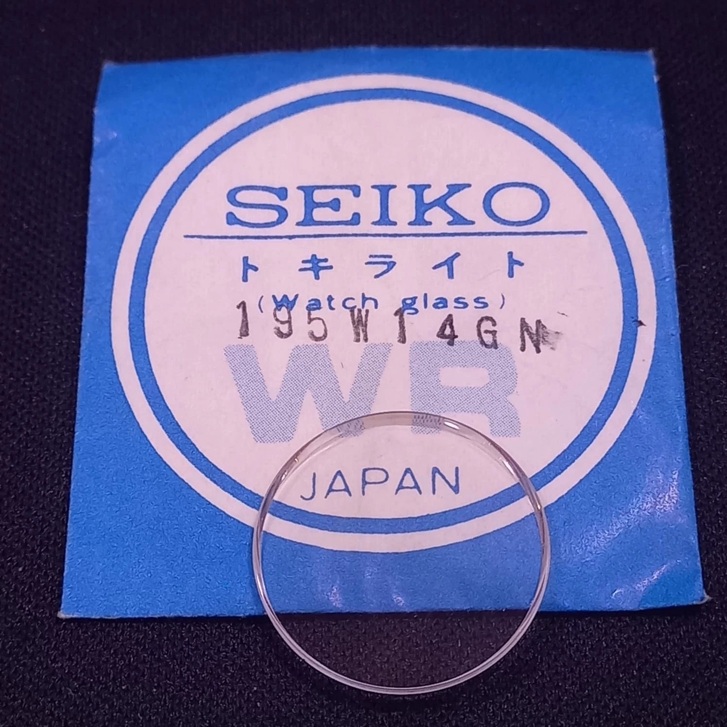 Seiko Original Watch Crystal 195W14GN NOS