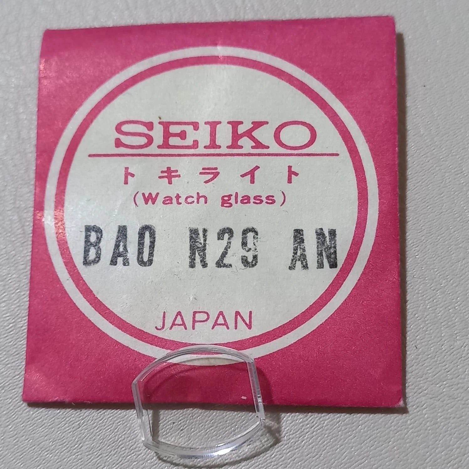 Seiko Genuine /Pulsar Watch Crystal BA0N29AN