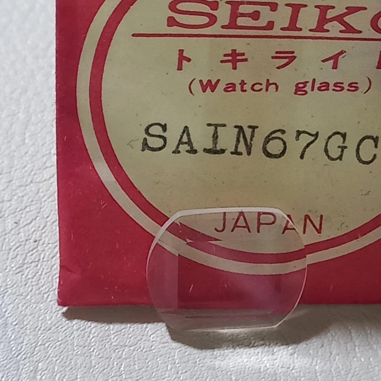 Seiko Genuine Watch Crystal SA1N67GC0F, NOS