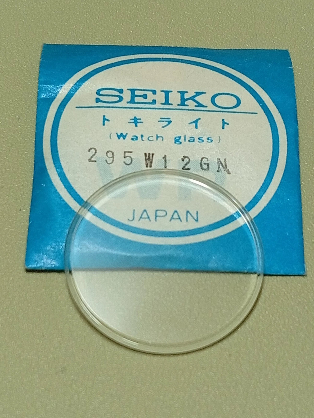 Seiko Glass 295W12GN seiko 6309-7100 7545-7020 7546-7090/7110/19/20 NOS